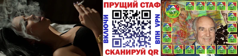 Где купить наркотики Приволжский А ПВП Каннабис Метадон ГАШ КОКАИН Меф мяу мяу