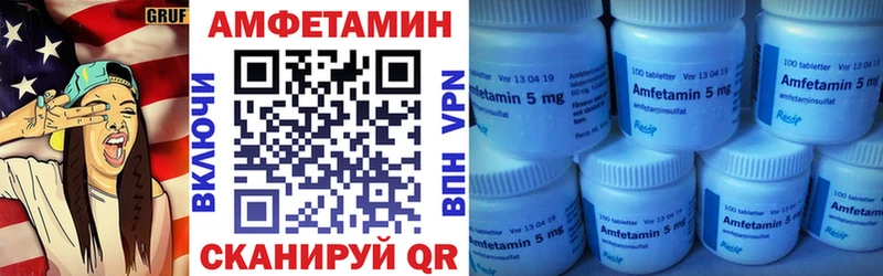 АМФЕТАМИН Premium  дарнет шоп  Приволжский 