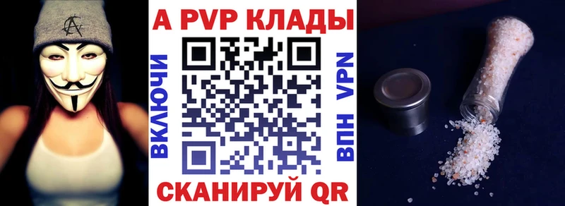 KRAKEN tor  хочу наркоту  Приволжский  A-PVP Crystall 