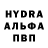 МДМА молли Bedro FOG