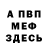 Метадон VHQ Leon Noll