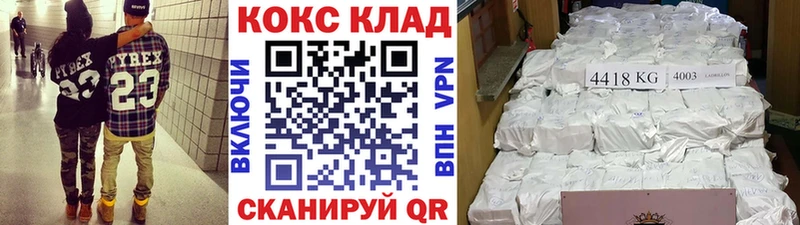 магазин    Приволжский  COCAIN FishScale 