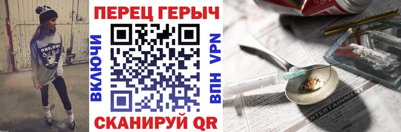 купить  цена  Приволжский  ГЕРОИН афганец 