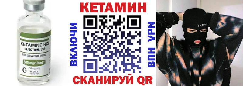 наркота  Приволжский  КЕТАМИН ketamine 