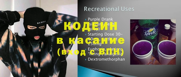 MDMA Абдулино