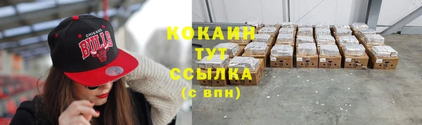 мефедрон Абинск