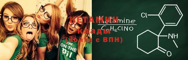мефедрон Абинск