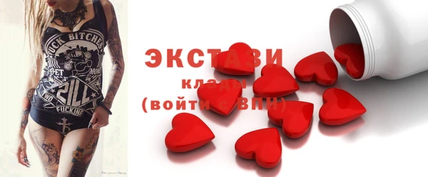 MDMA Абдулино