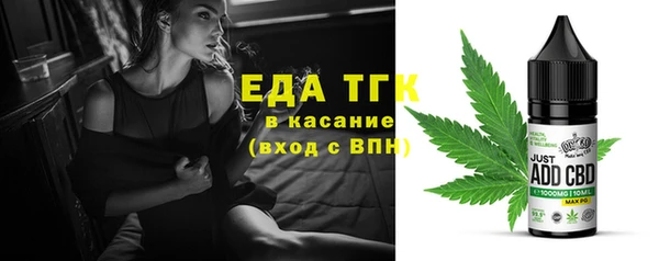 мефедрон Абинск