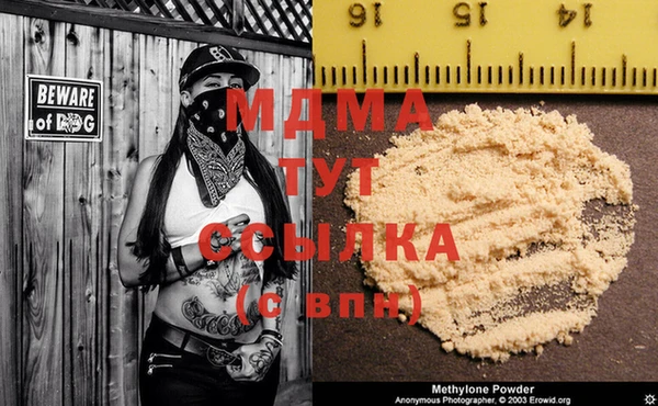 a pvp Абаза