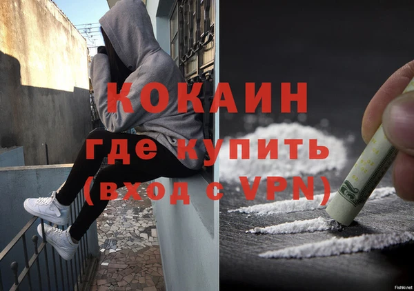 MDMA Абдулино