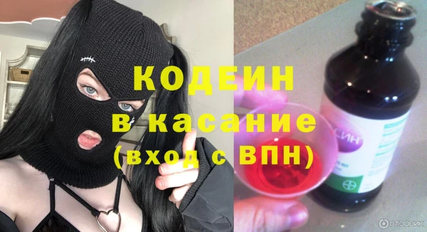 мефедрон Абинск