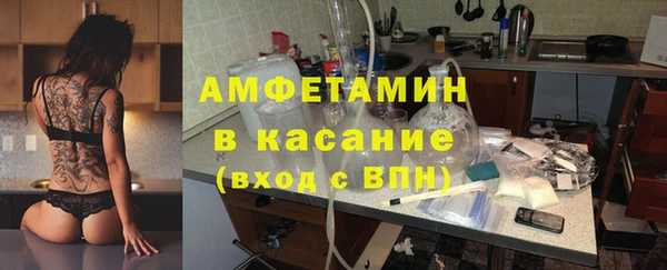 MDMA Абдулино