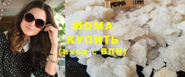 мефедрон Абинск