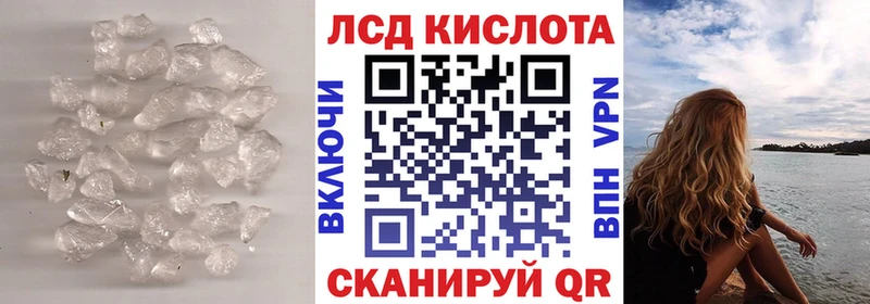 наркота  Приволжский  LSD-25 экстази кислота 