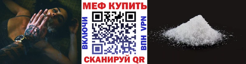 МЯУ-МЯУ мука  Приволжский 