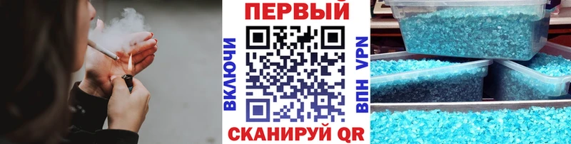 что такое   Приволжский  МЕТАМФЕТАМИН винт 