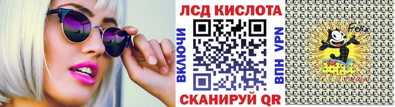 Наркотические марки 1500мкг  мега зеркало  Приволжский 