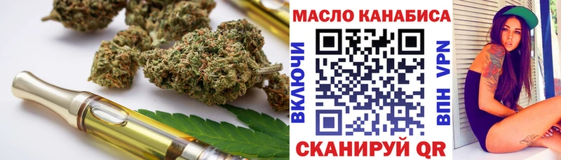 ТГК концентрат  Приволжский 