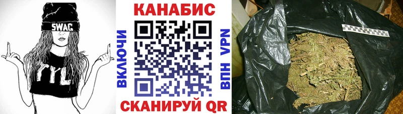 Шишки марихуана план  Приволжский 